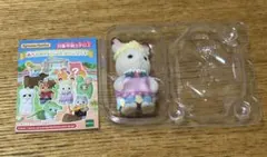 シルバニアファミリー ショコラウサギの赤ちゃん