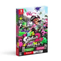 【最終値下げ】任天堂Switch スプラトゥーン2 イカすデビューセット
