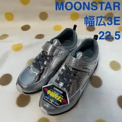 MOONSTAR スーパースター 幅広 3E スニーカー 22.5 未使用