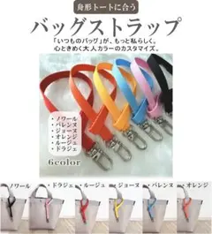 nana様 リクエスト 2点 まとめ商品　ルージュ　バレンヌ