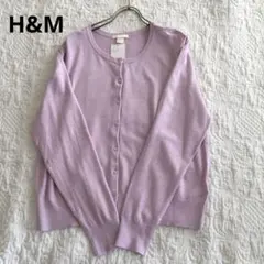 《未使用》H&Mカーディガン紫ピンク