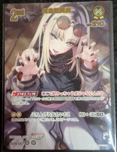 2026年最新】虎金妃笑虎 URの人気アイテム - メルカリ