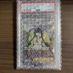 M*s様 カミツレのきらめき フュージョン PSA10 M*s様 カミツレのきらめき フュージョン PSA10 - メルカリ