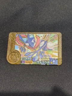 ポケモンフレンダ　BT2弾　スーパートレジャー ゲッコウガ