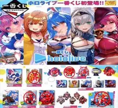ホロライブ一番くじ初登場!!