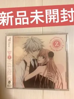 新品　CD 「裏切りは僕の名前を知っている」ドラマCD2