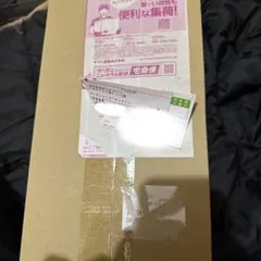 ポケモンセンタースペシャルBOX トウホク　輸送箱未開封