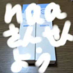 naa様 リクエスト 2点 まとめ商品
