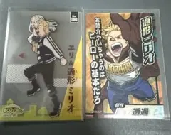 僕のヒーローアカデミア 通形ミリオ エリ カード 2枚セット