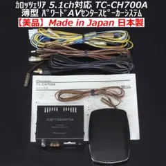 カロッツェリアスピーカーTS-V7A+carrozzeria TS-STX900 - メルカリ