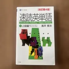 Item thumbnail for item facaf6fb-03ab-4b26-8004-4b15af6ea5c5