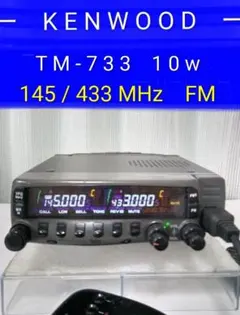 ケンウッド製　TM-V7 (145/433) FM Dual Band 20w機 ケンウッド製 TM-V7 (145/433) FM Dual Band 20w機 - メルカリ