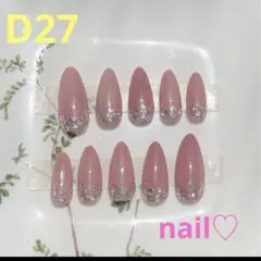 ネイルチップ　夏　マグネットネイル　オフィスネイル　シンプル　うるうる