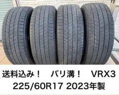 バリ溝 9分山 VRX3 225/60R17 2023年製 2本セット(1) 2026年最新】VRX3 225 60の人気アイテム - メルカリ