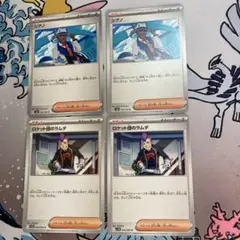 シアノ　ラムダ