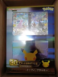 ポケモンカードゲーム プレミアムデッキセット エーフィ・ブラッキー