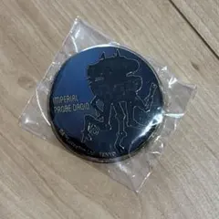スターウォーズ Imperial Probe Droid 金バッジのサムネイル