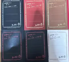 名探偵コナン 警察学校編 青山剛昌ネームノート 全5冊セット - メルカリ