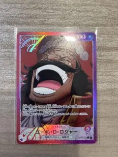 ワンピースカードゲーム　ロジャー　リーダー　パラレル　受け継がれる意志