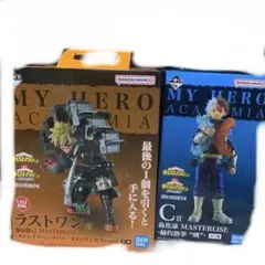 一番くじ ラストワン賞 爆轟勝己　C賞　轟焦凍　2体セット