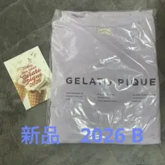 新品未開封！GELATO PIQUE＊2026年福袋Bルームウェア　ラベンダー