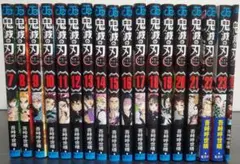 鬼滅の刃コミック　7～23巻＋零巻