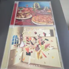 緑黄色社会 SINGALONG/party!!