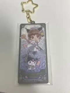 カードキャプターさくら クロミ サンリオ