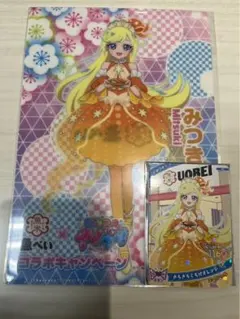 アイプリ 魚べい コラボ クリアファイル カード みつき