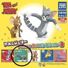 即購入OK！【Funny Artコレクション3】トムとジェリー トム 人造ネコ