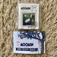 万博　限定　ムーミン　切手パズルキーホルダー　カプセルトイ　ガチャ　MOOMIN