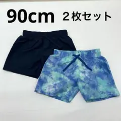 【H &M】キッズ 水着 スイムパンツ 2枚セットタイダイ柄 ネイビー 90cm