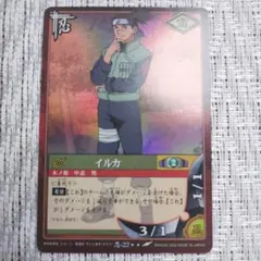 NARUTO カードゲーム イルカ 忍-22 初期 - メルカリ
