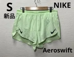 NIKE エアロスイフト メンズ ランニングショートパンツ インナー付き