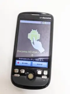 2025年最新】HT 03Aの人気アイテム - メルカリ