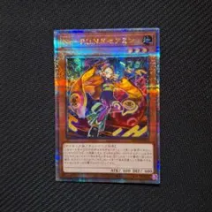 遊戯王 No-PUNK セアミン 25thシク、シークレット - メルカリ