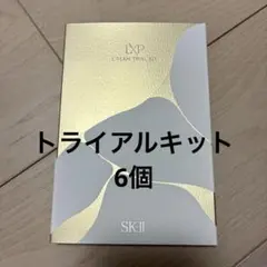 2026年最新】金継ぎ sk-iiの人気アイテム - メルカリ