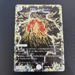 2025年最新】DG ヒトノ造リシモノ シクの人気アイテム - メルカリ