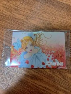 矢沢あい ツインウエハース ご近所物語