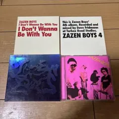 2026年最新】Zazen boysの人気アイテム - メルカリ