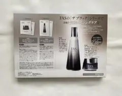 らら⭐︎様専用　【新品未使用】MAQUIA マキア 9月号 付録 夏枯れ肌セット