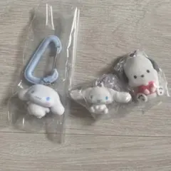サンリオ⭐︎カラビナ　ガチャ　シナモロール　ポチャッコ