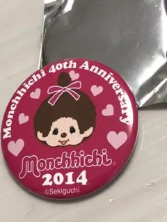 新品 2014年発売40周年記念 プードルボア 女の子 モンチッチ 455 2025年最新】モンチッチ 40周年の人気アイテム - メルカリ