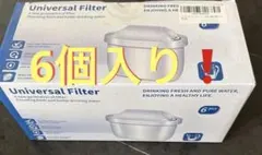 BURITA MAXTRA 交換用フィルターカートリッジ6個入りのサムネイル