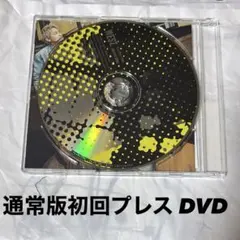 WEST. ウェッサイソウル!/BIG LOVE SONG