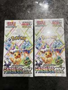 ポケモンカード ハイクラス テラスタルフェス ボックス シュリンク付き 2BOX