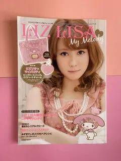 2026年最新】liz lisa マイメロディ トートの人気アイテム - メルカリ