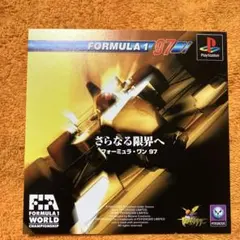 PS フォーミュラ1 97ダミージャケット　サンプル　非売品　販促
