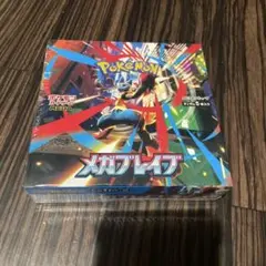 新品未開封 / シュリンク付】MEGA 拡張パック メガブレイブ 1BOX