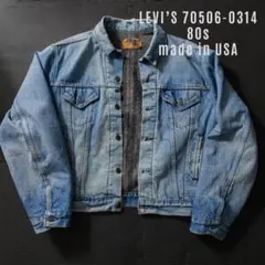 2025年最新】70506 ブランケットの人気アイテム - メルカリ